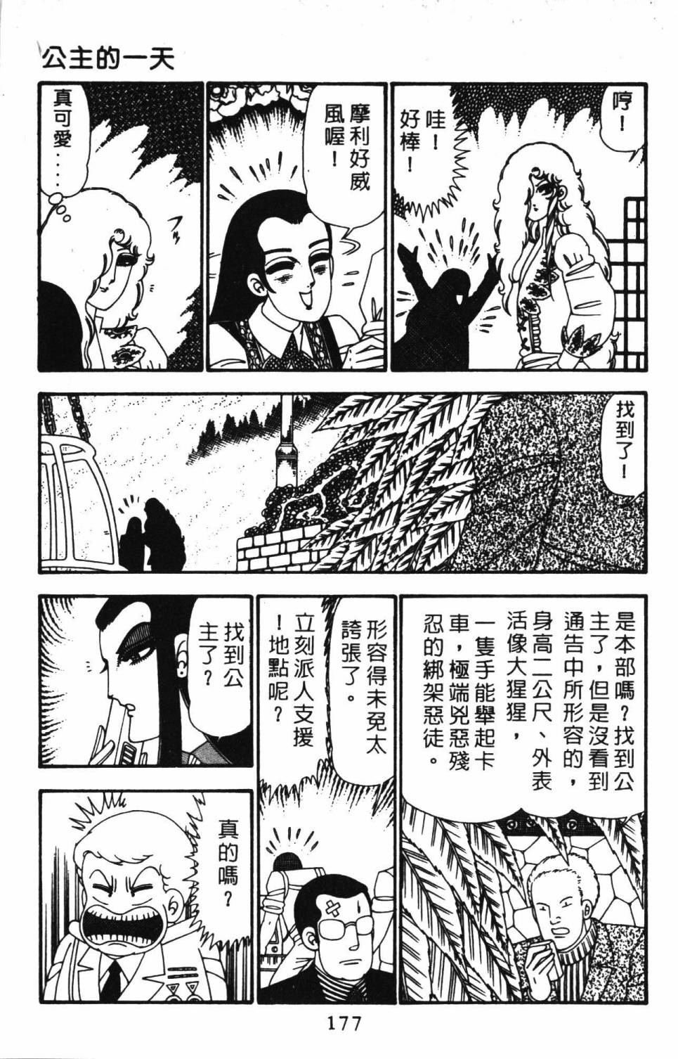 第183页