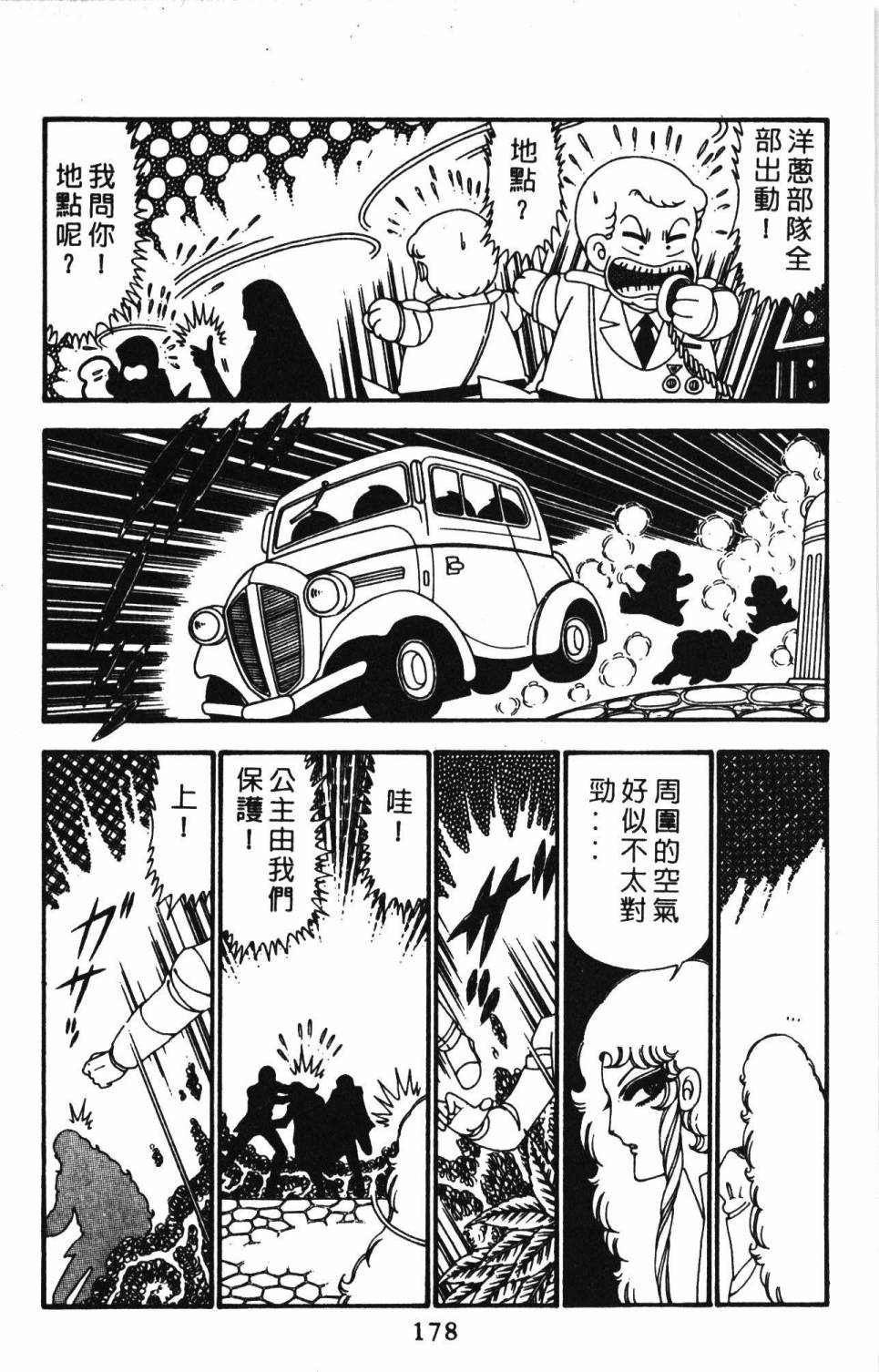 第184页