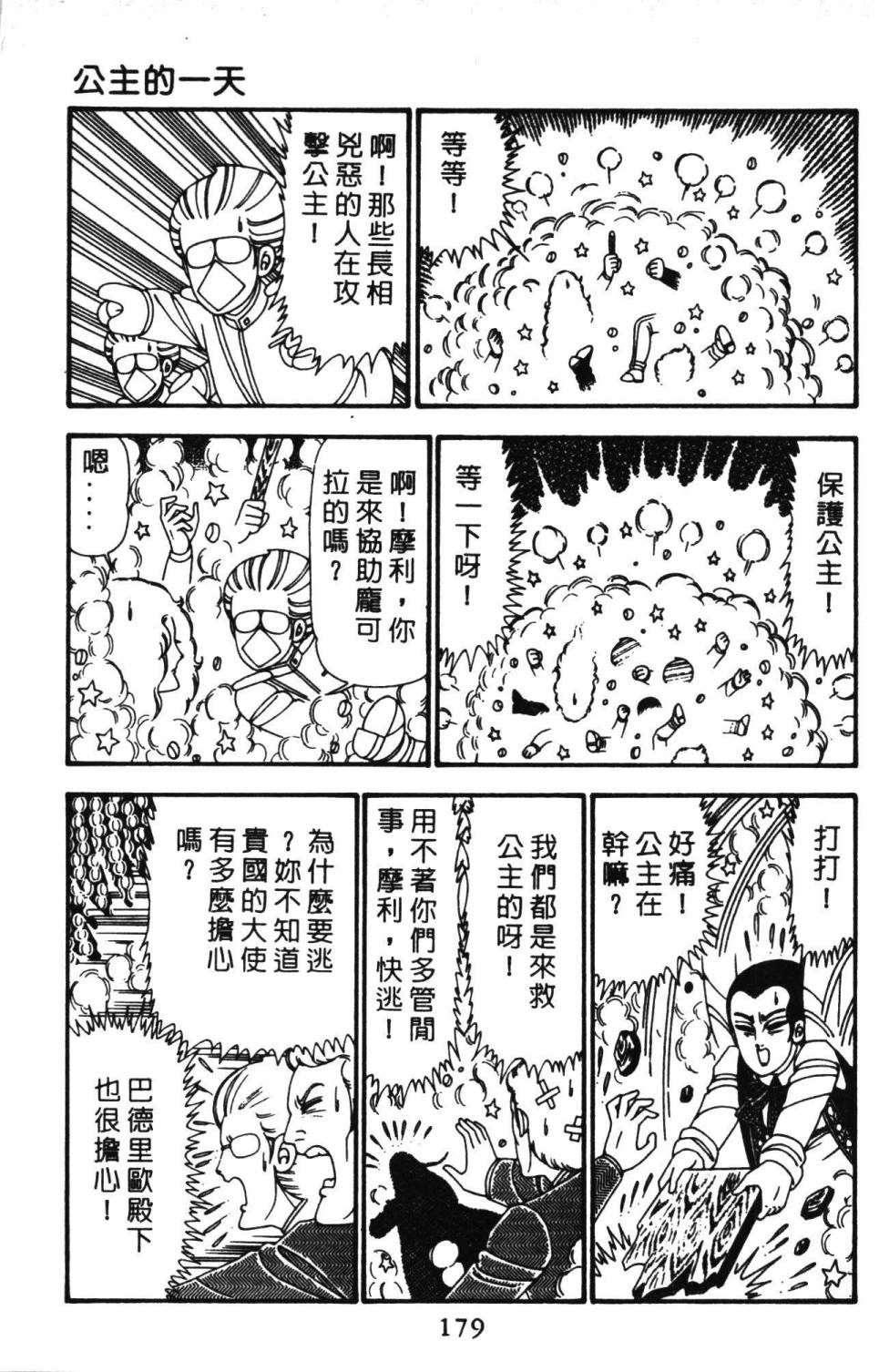 第185页