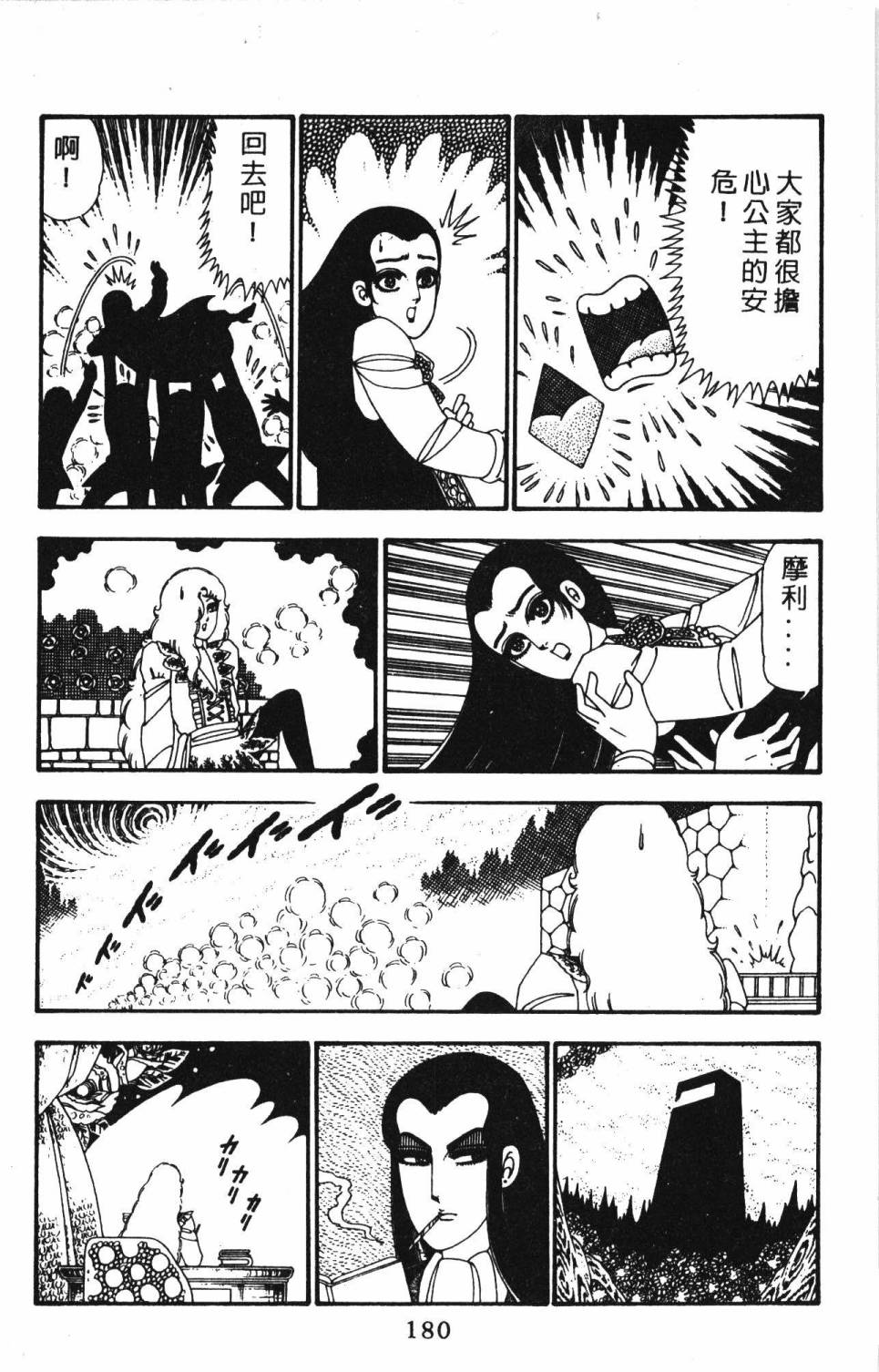 第186页
