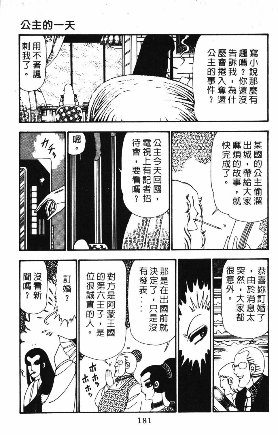 第187页