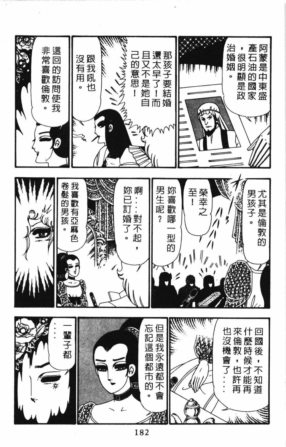第188页