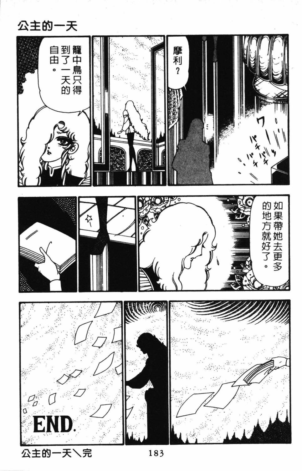 第189页