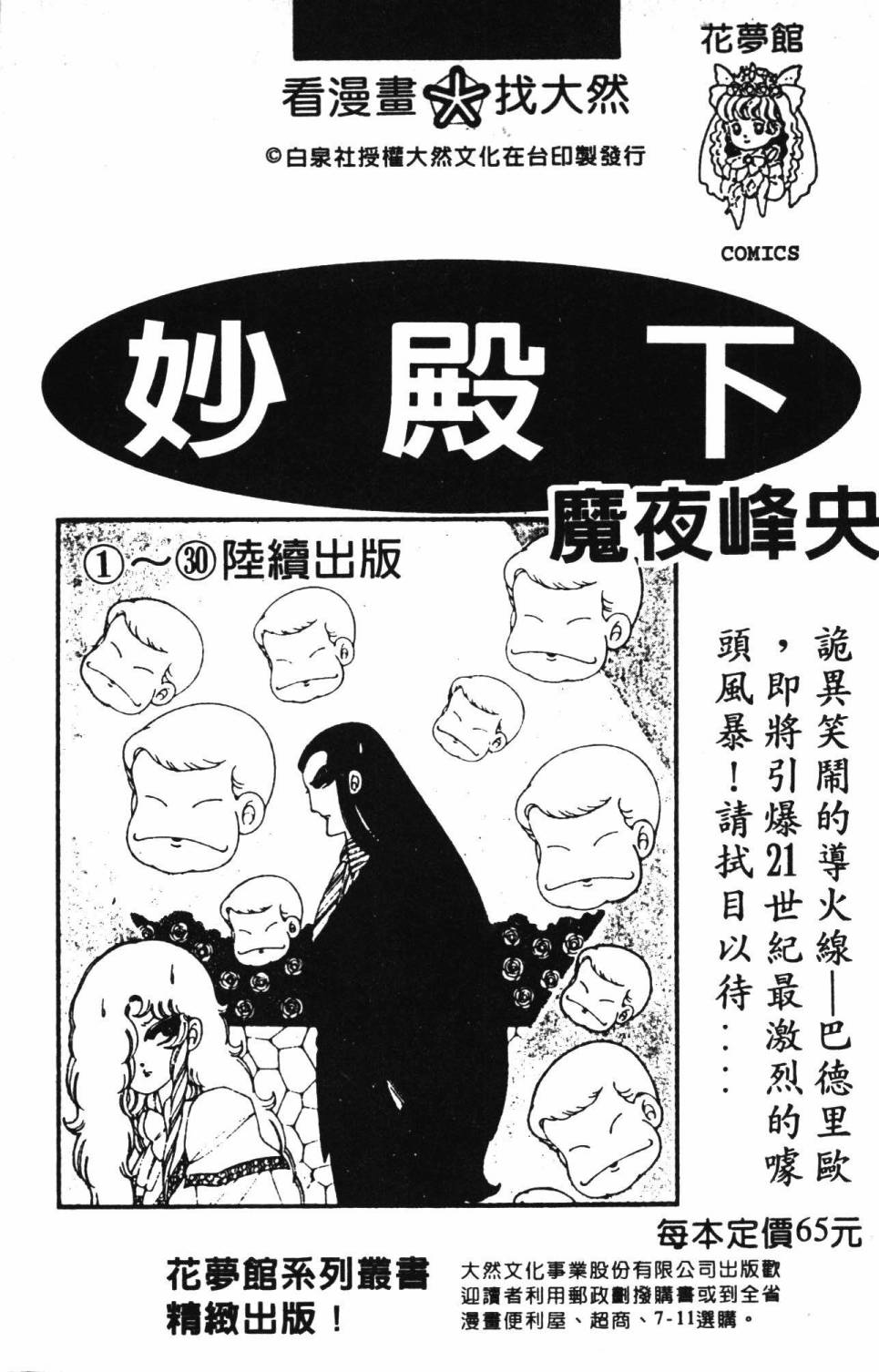 第191页