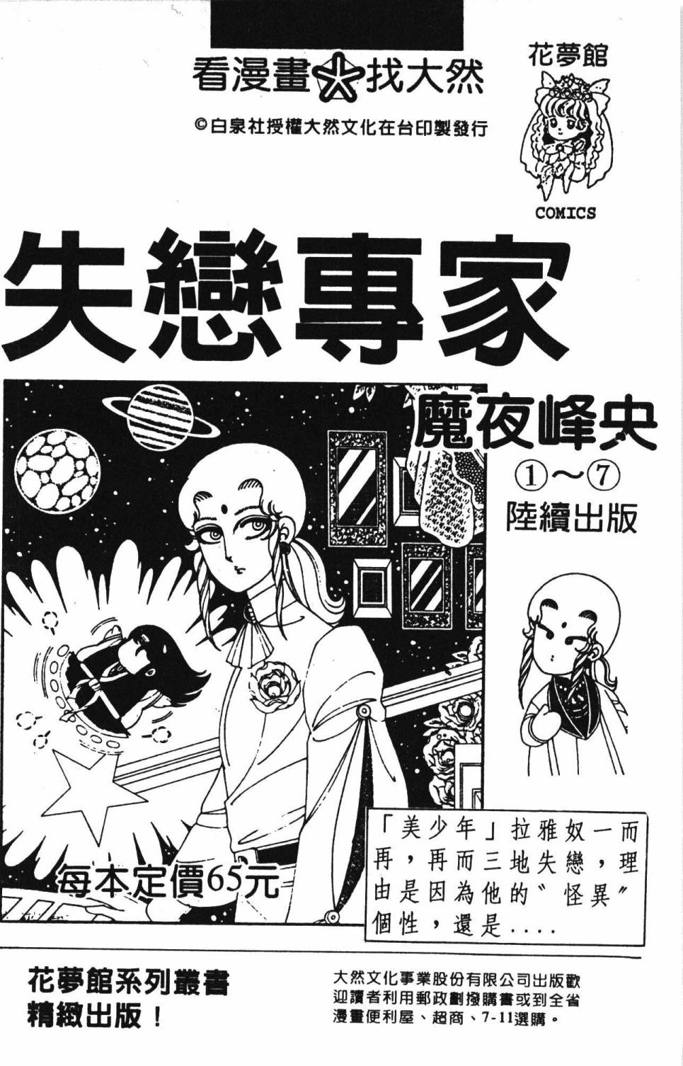 第192页