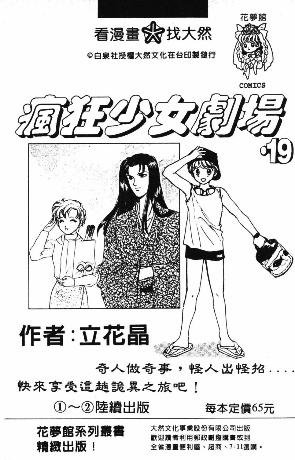 第193页