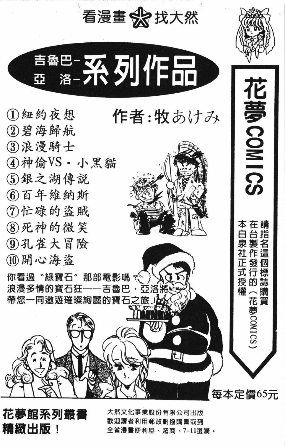 第194页