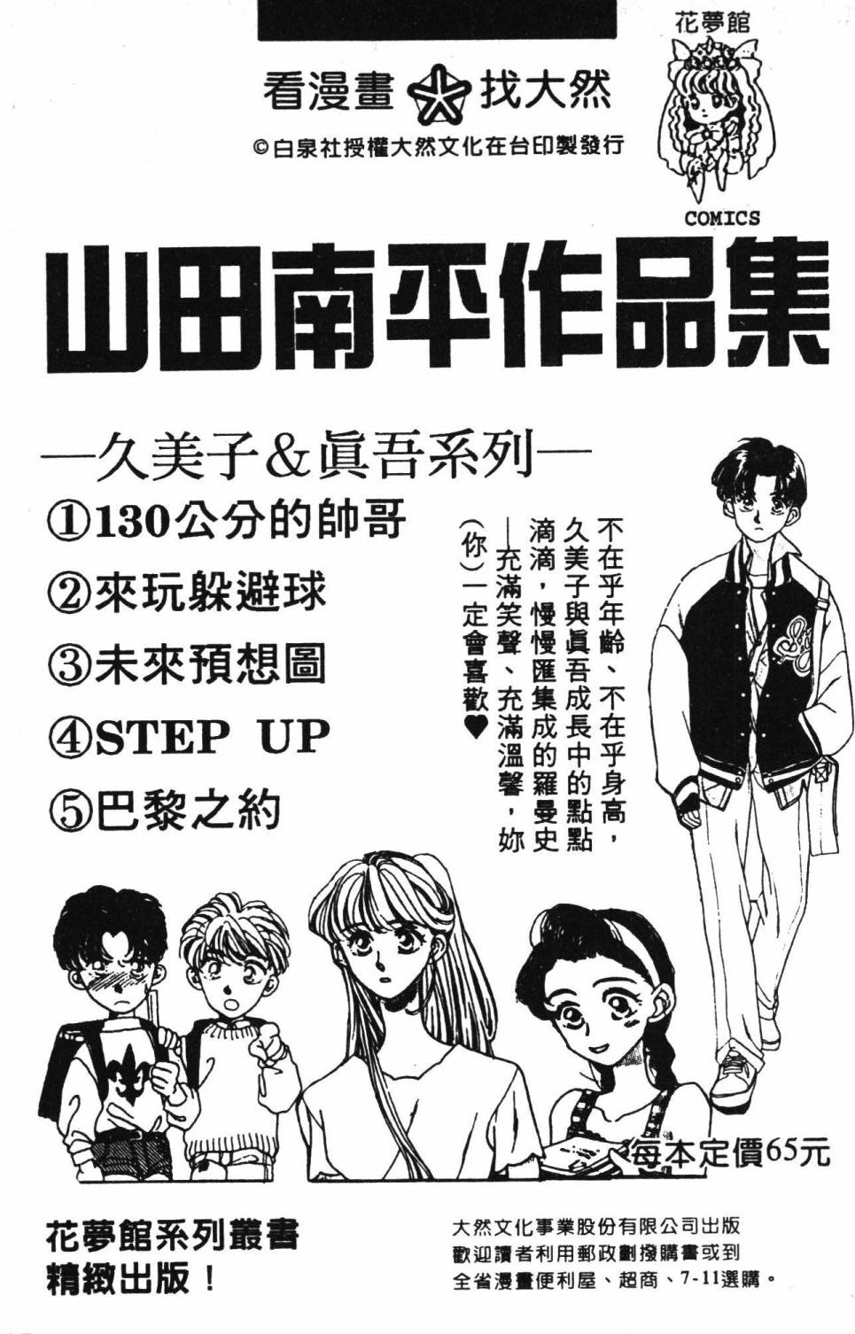 第195页
