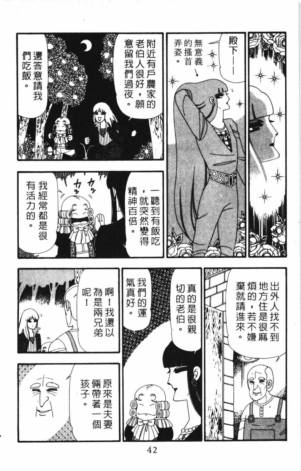 第48页