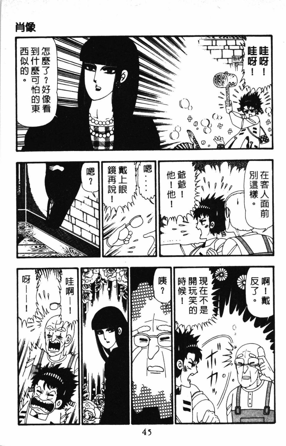 第51页