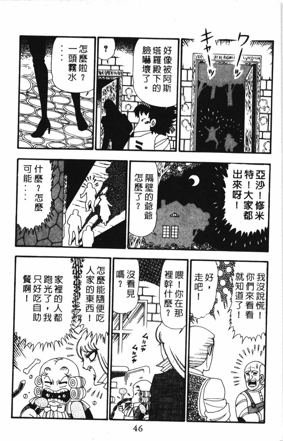 第52页