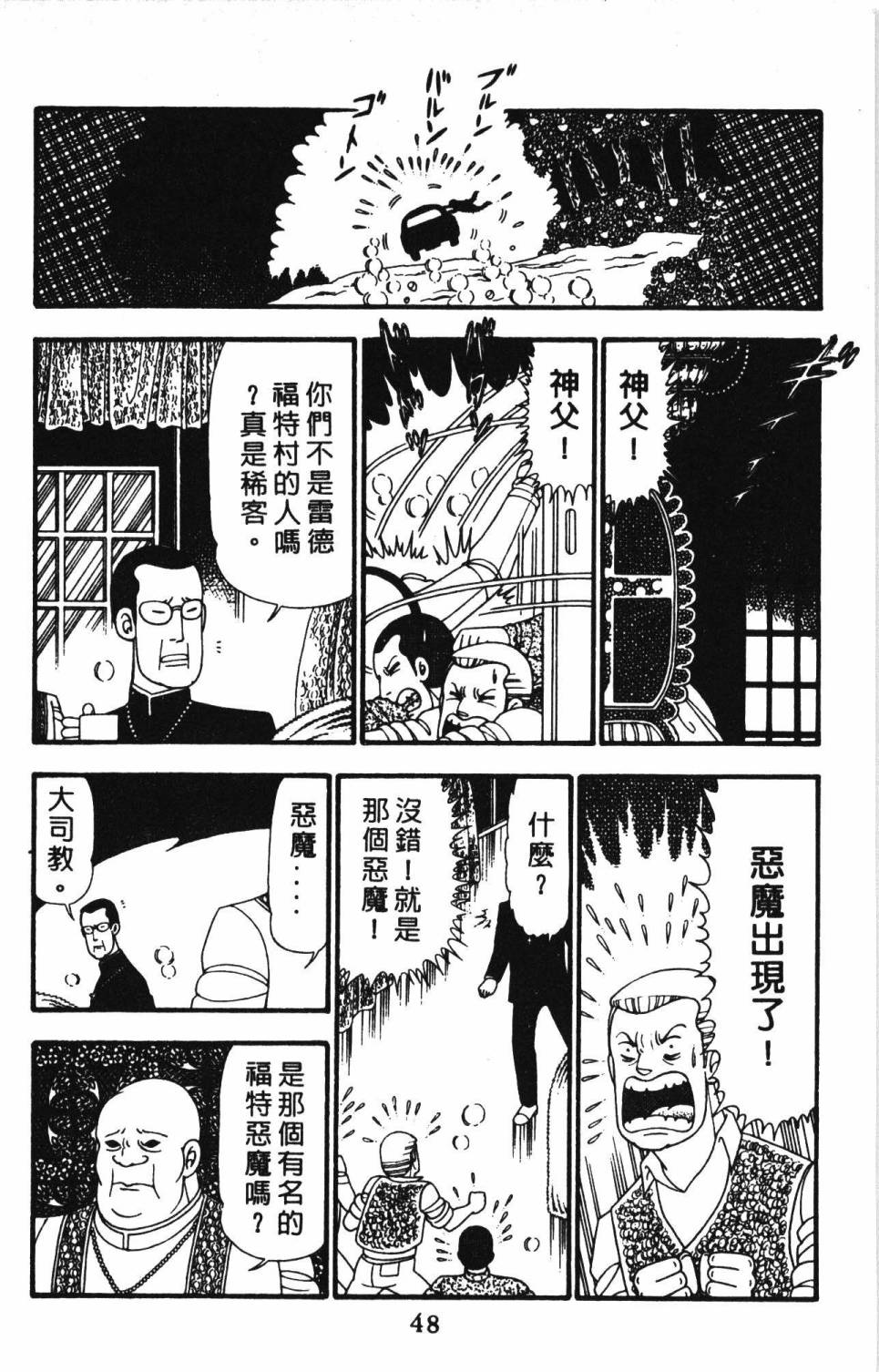 第54页