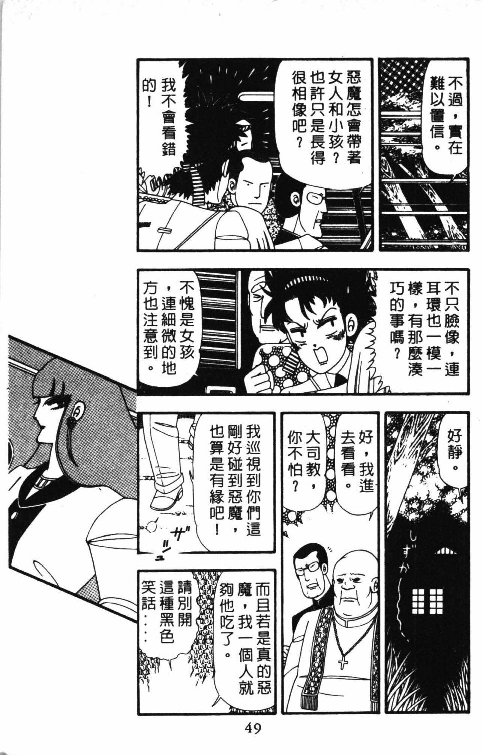 第55页