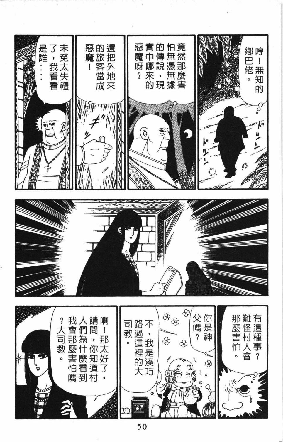 第56页