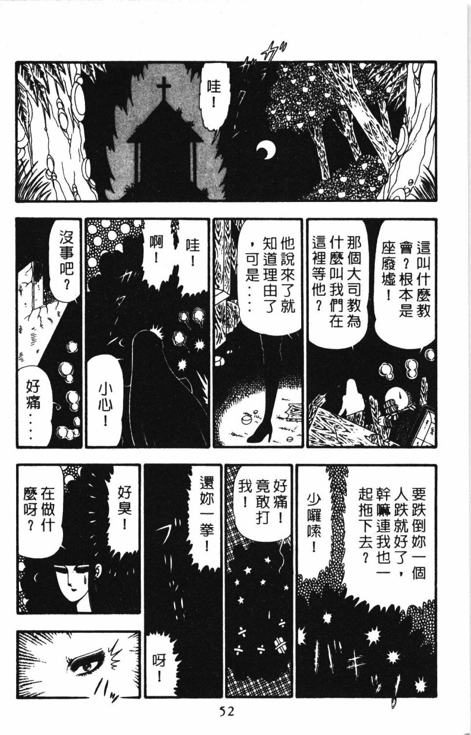 第58页