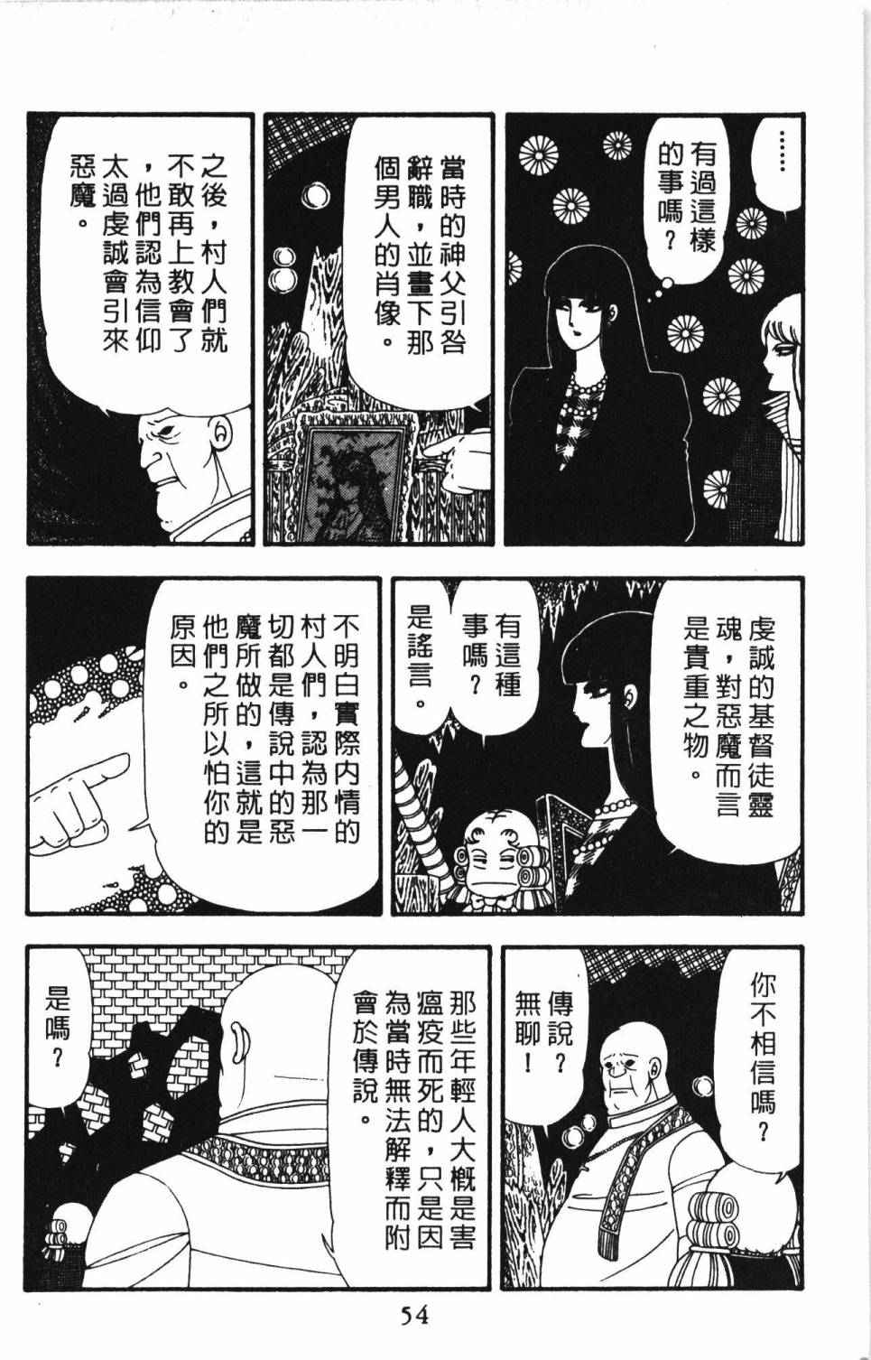 第60页