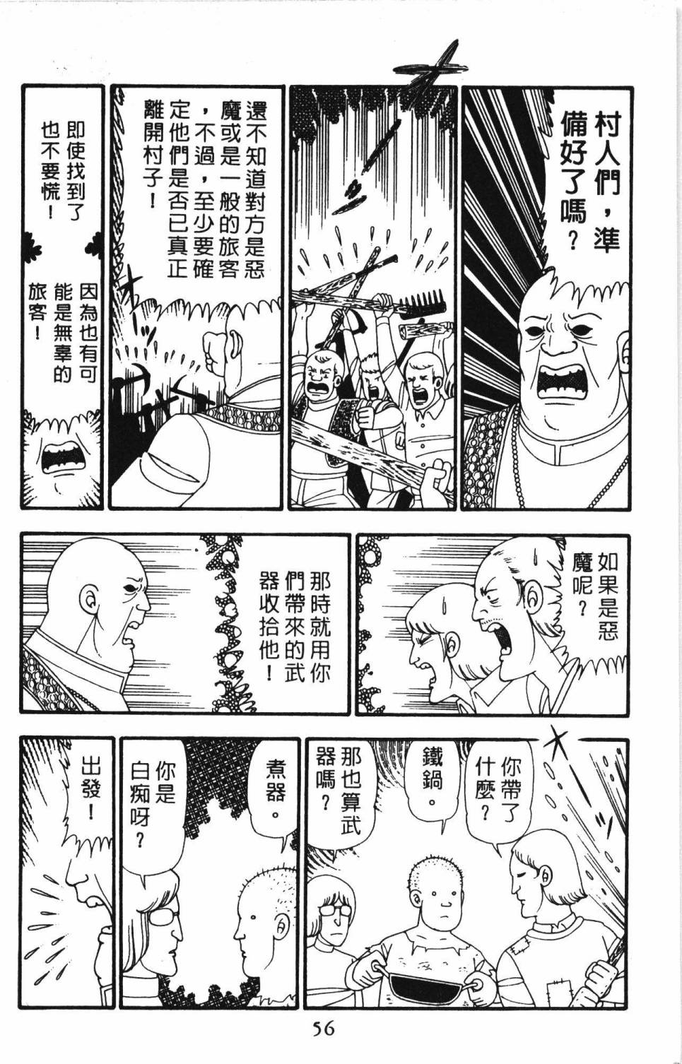 第62页