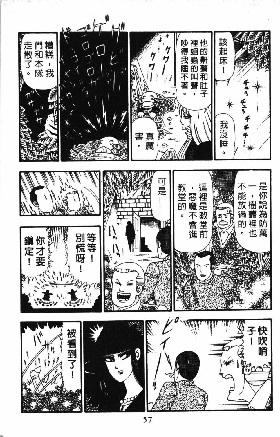 第63页