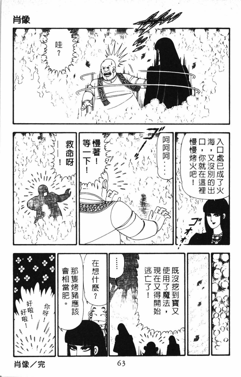 第69页