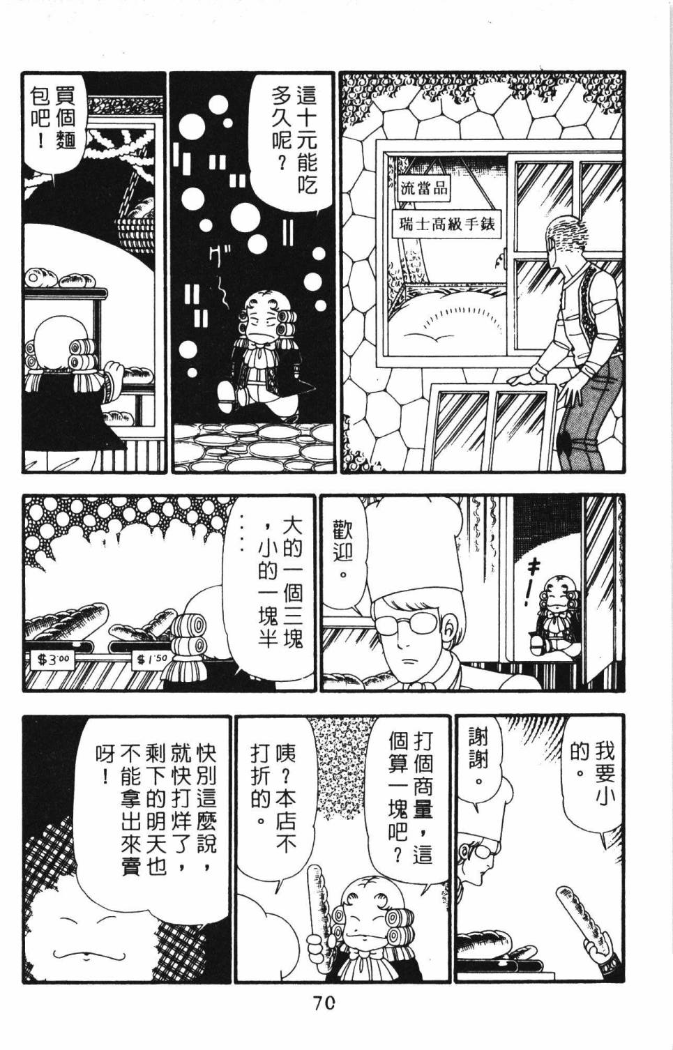 第76页
