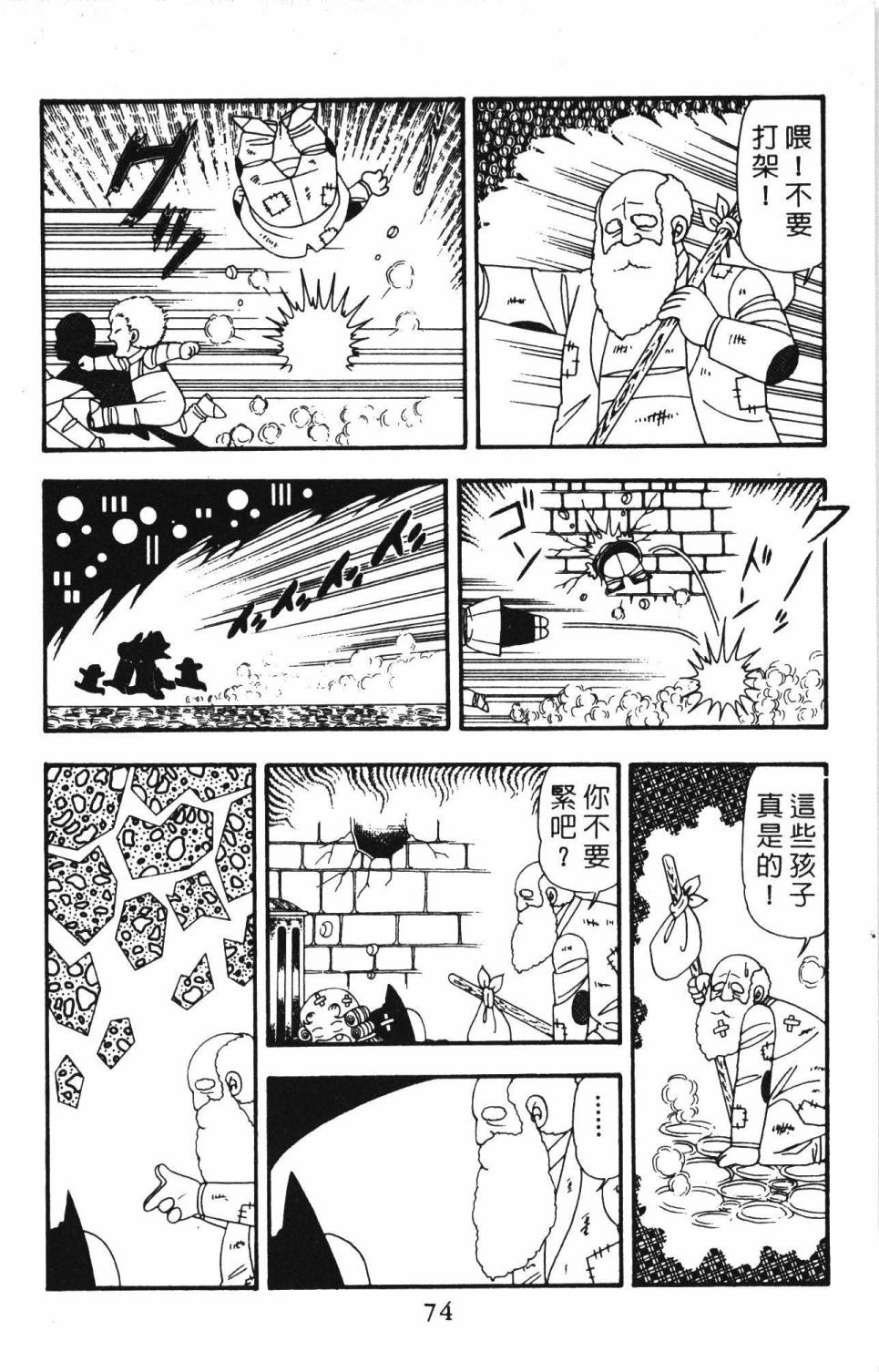 第80页