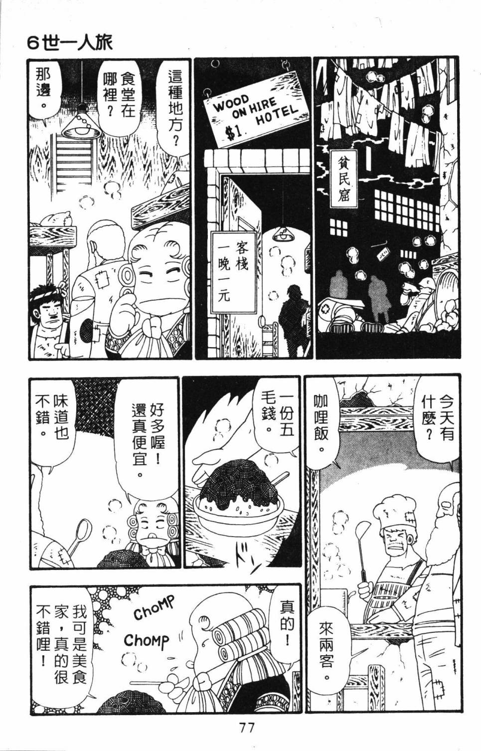 第83页