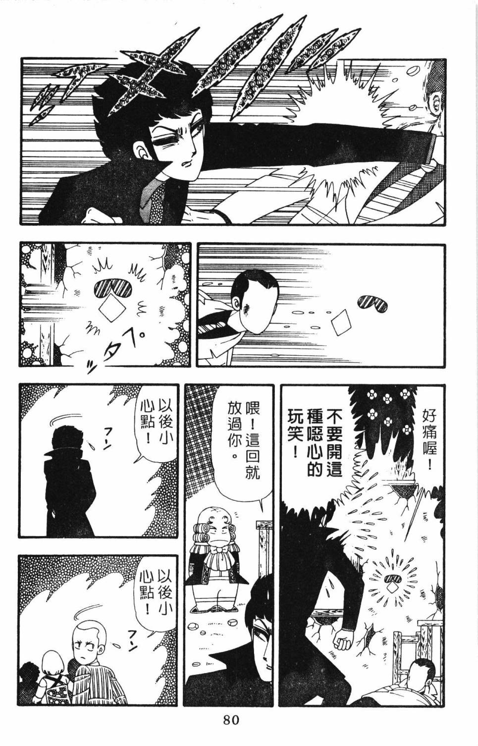 第86页