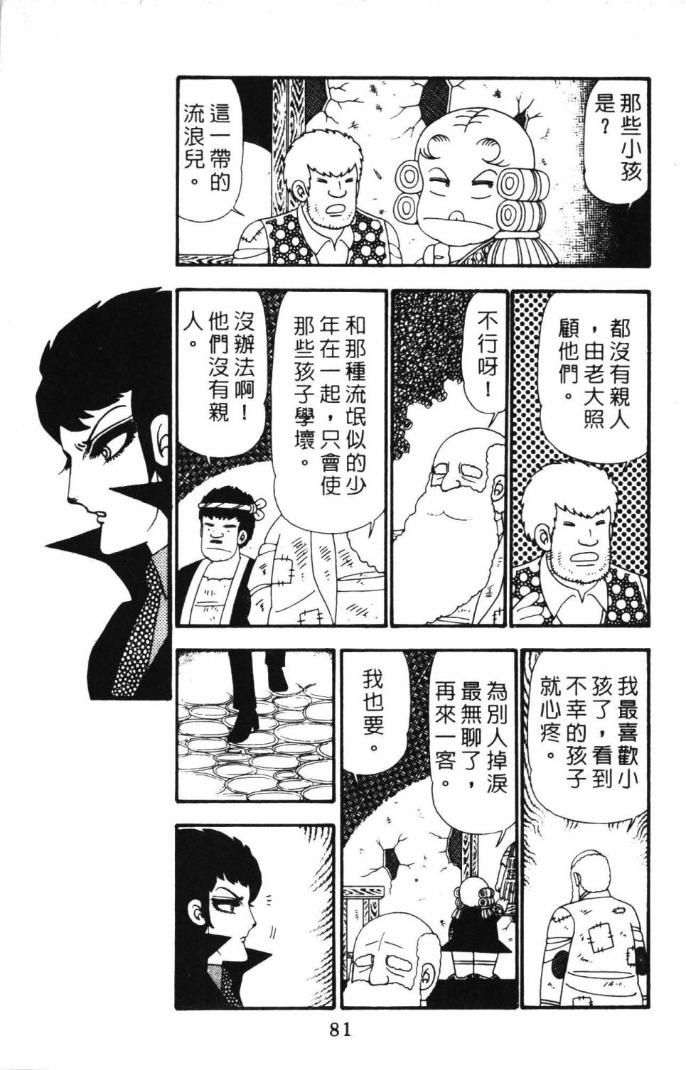 第87页