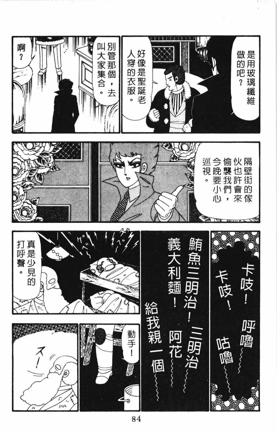 第90页