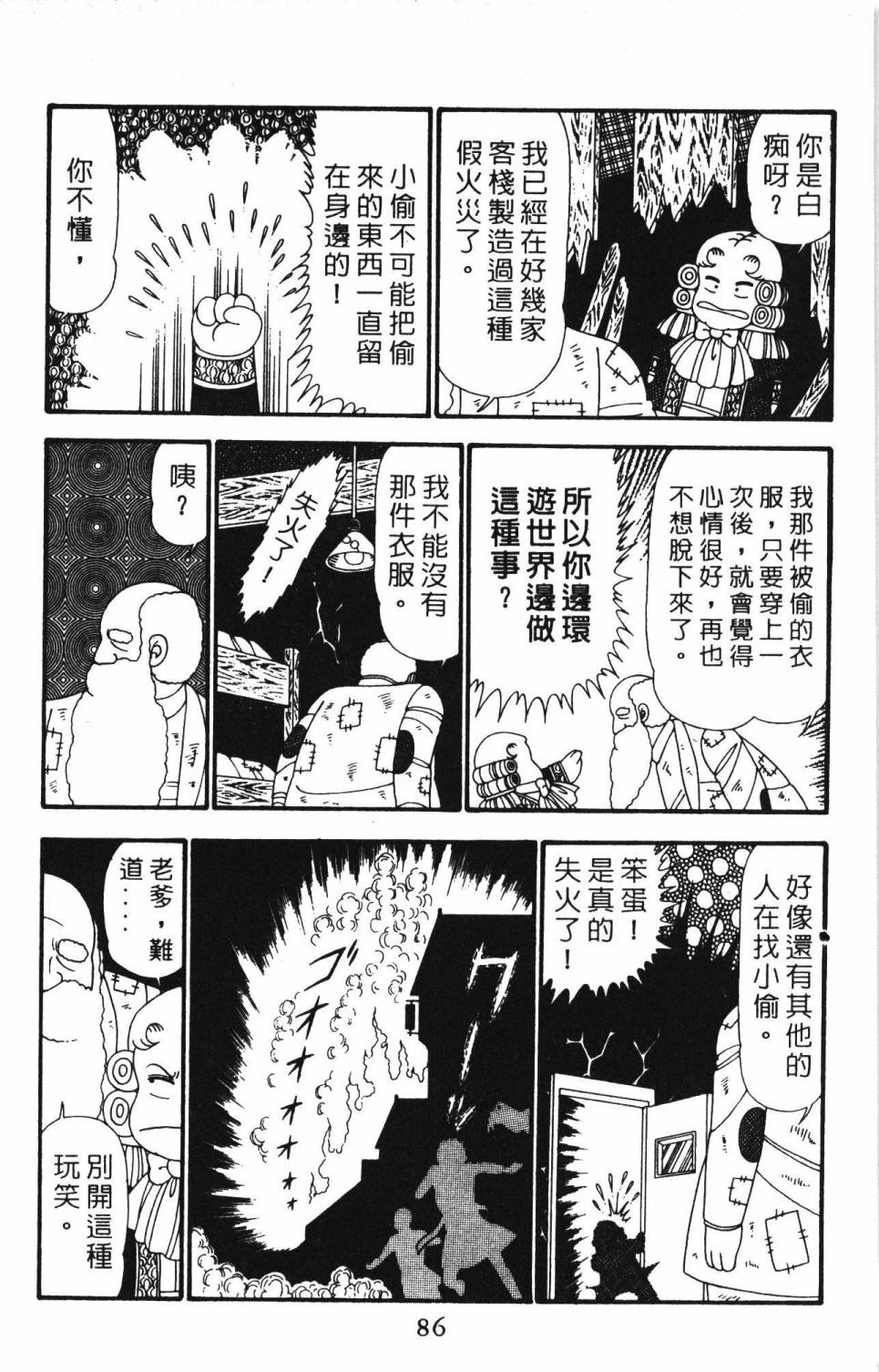 第92页