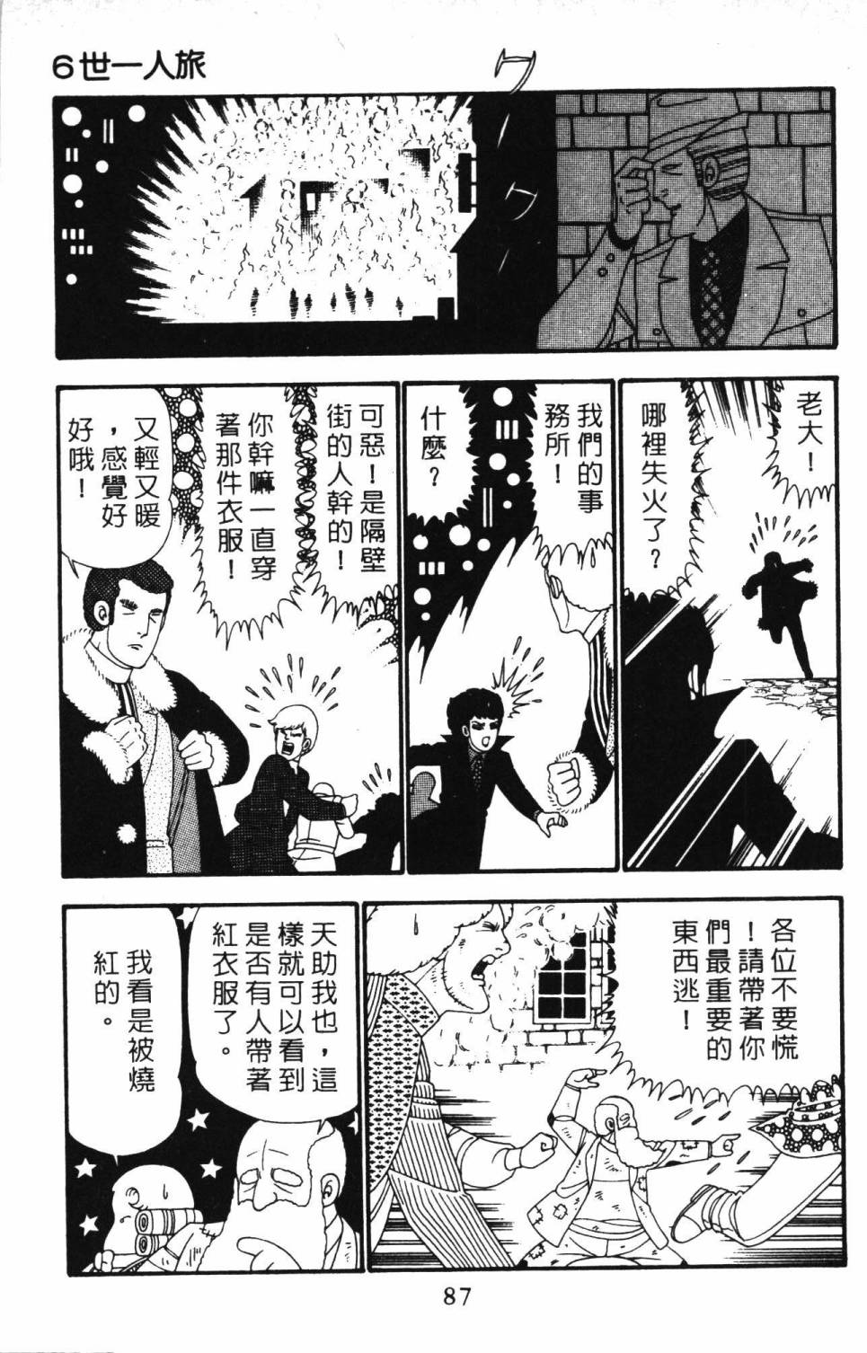 第93页