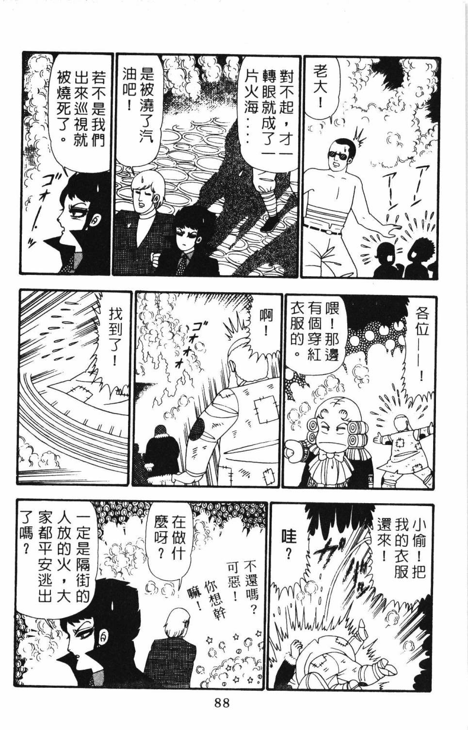 第94页
