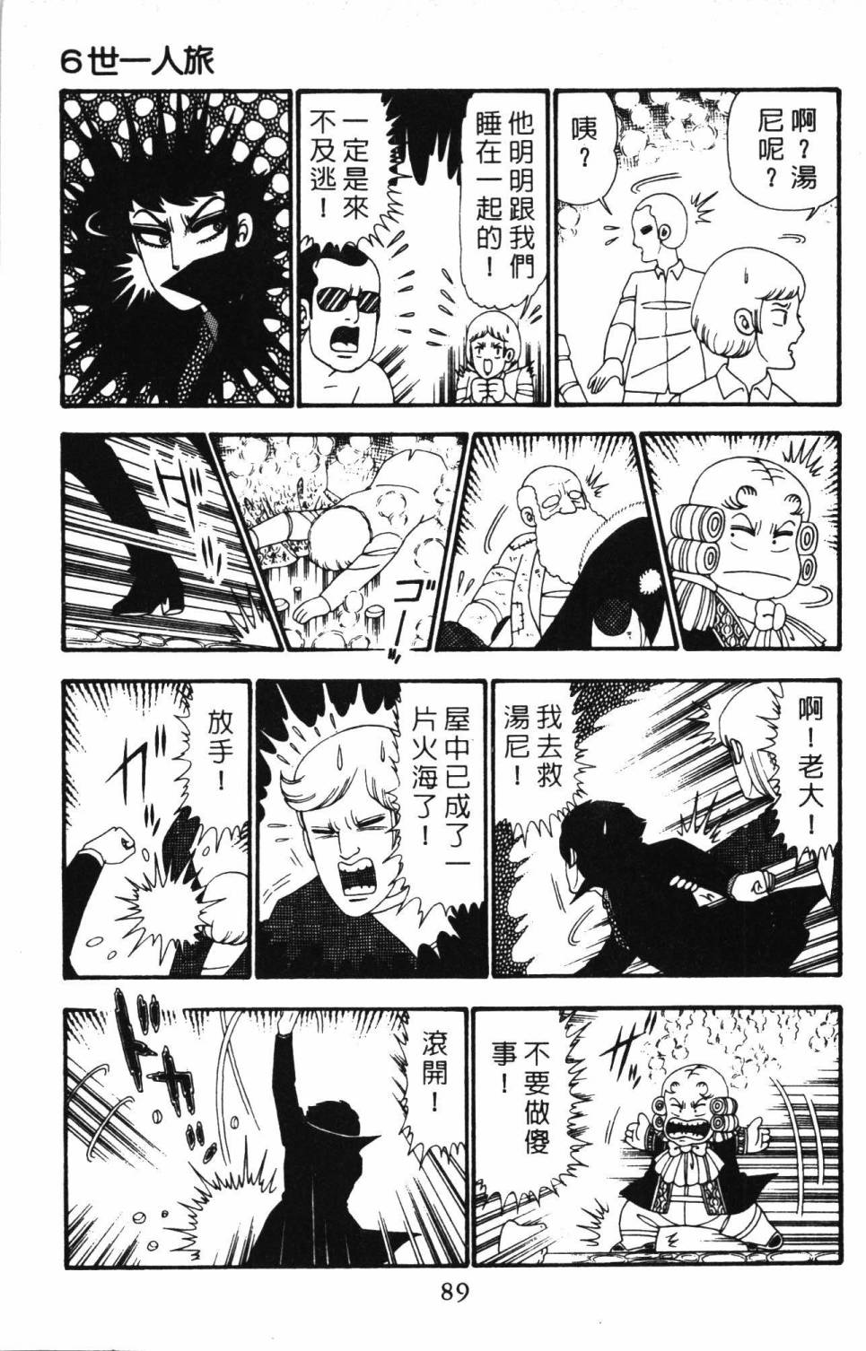 第95页