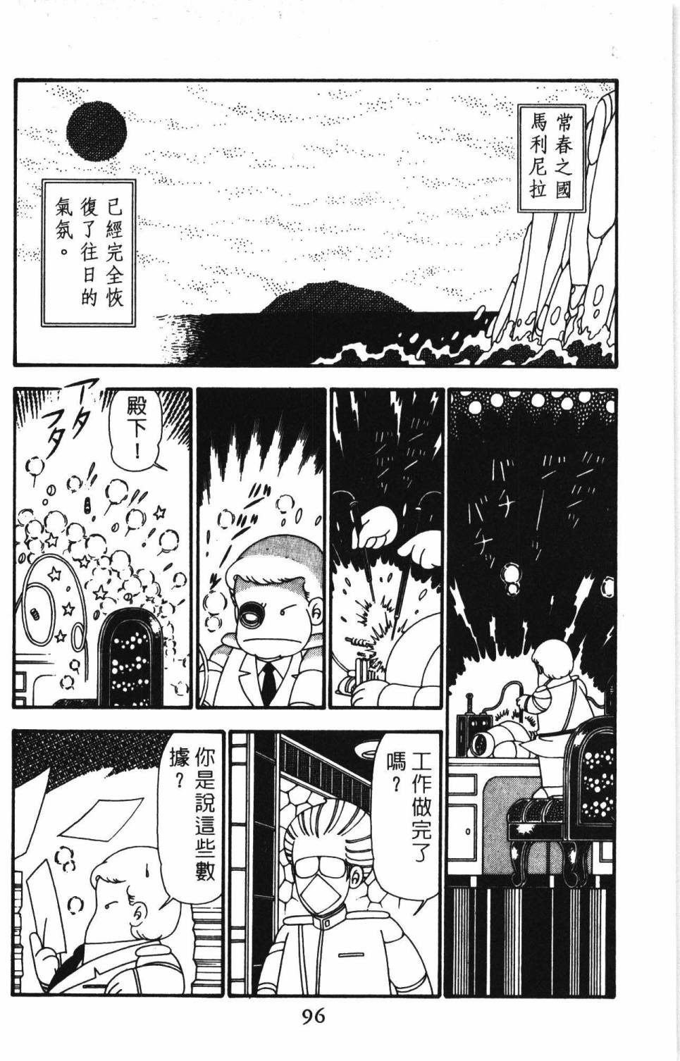 第102页