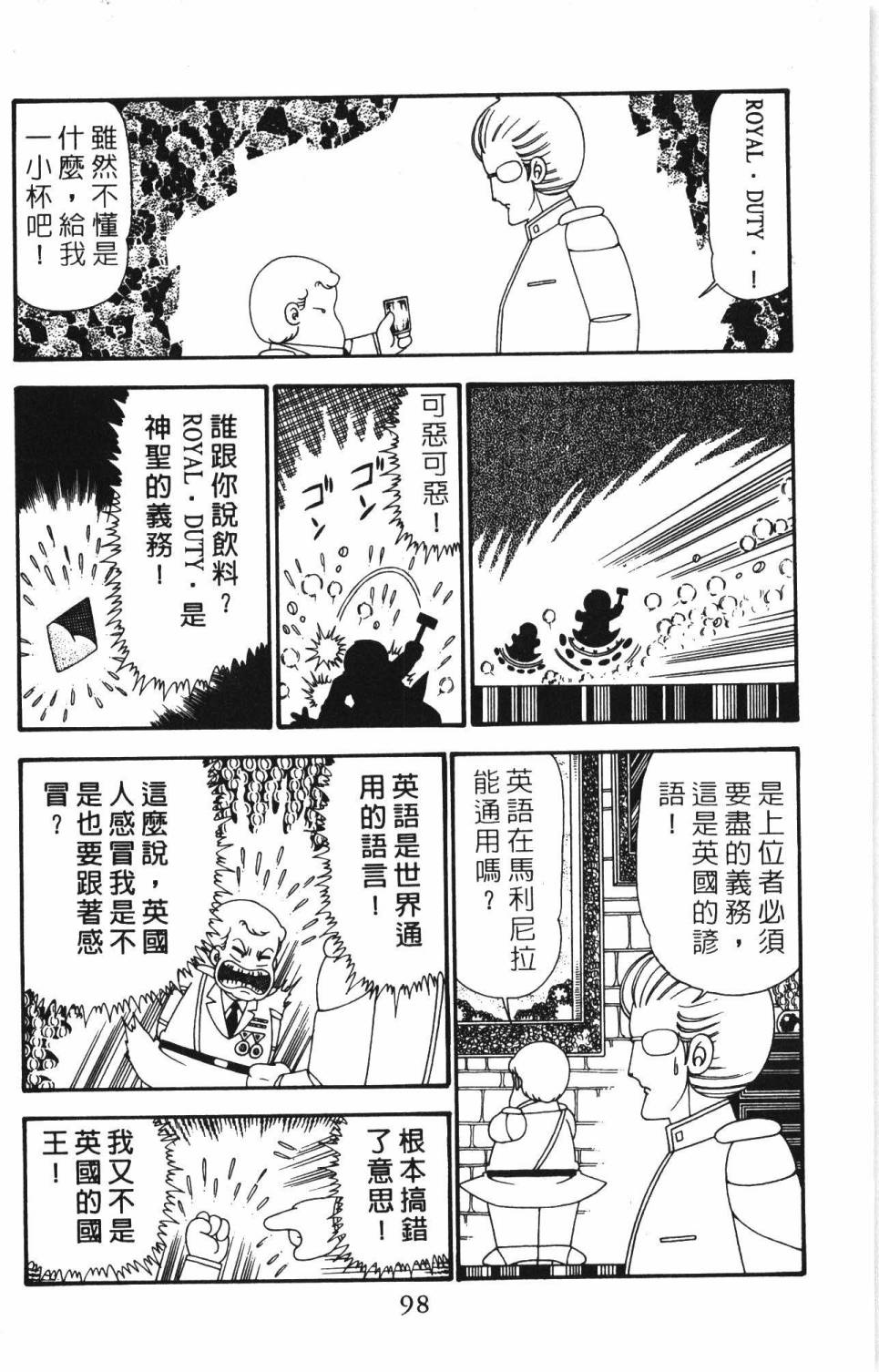 第104页