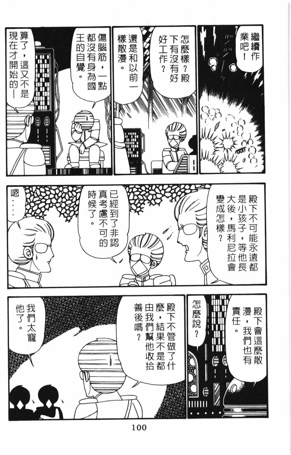 第106页