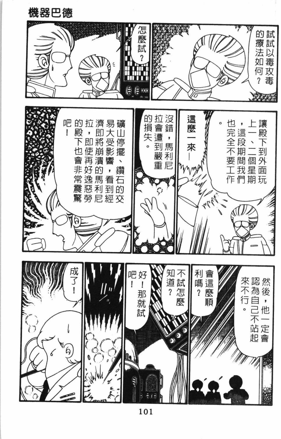第107页