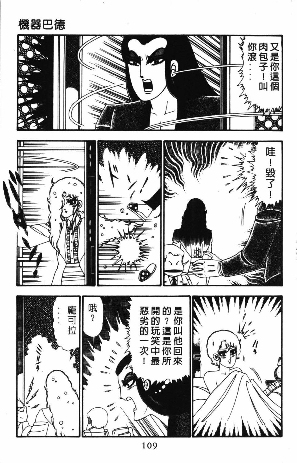 第115页