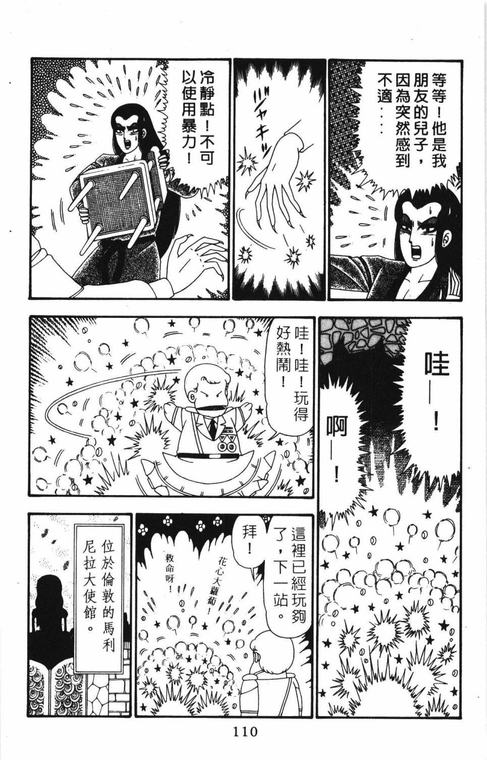 第116页