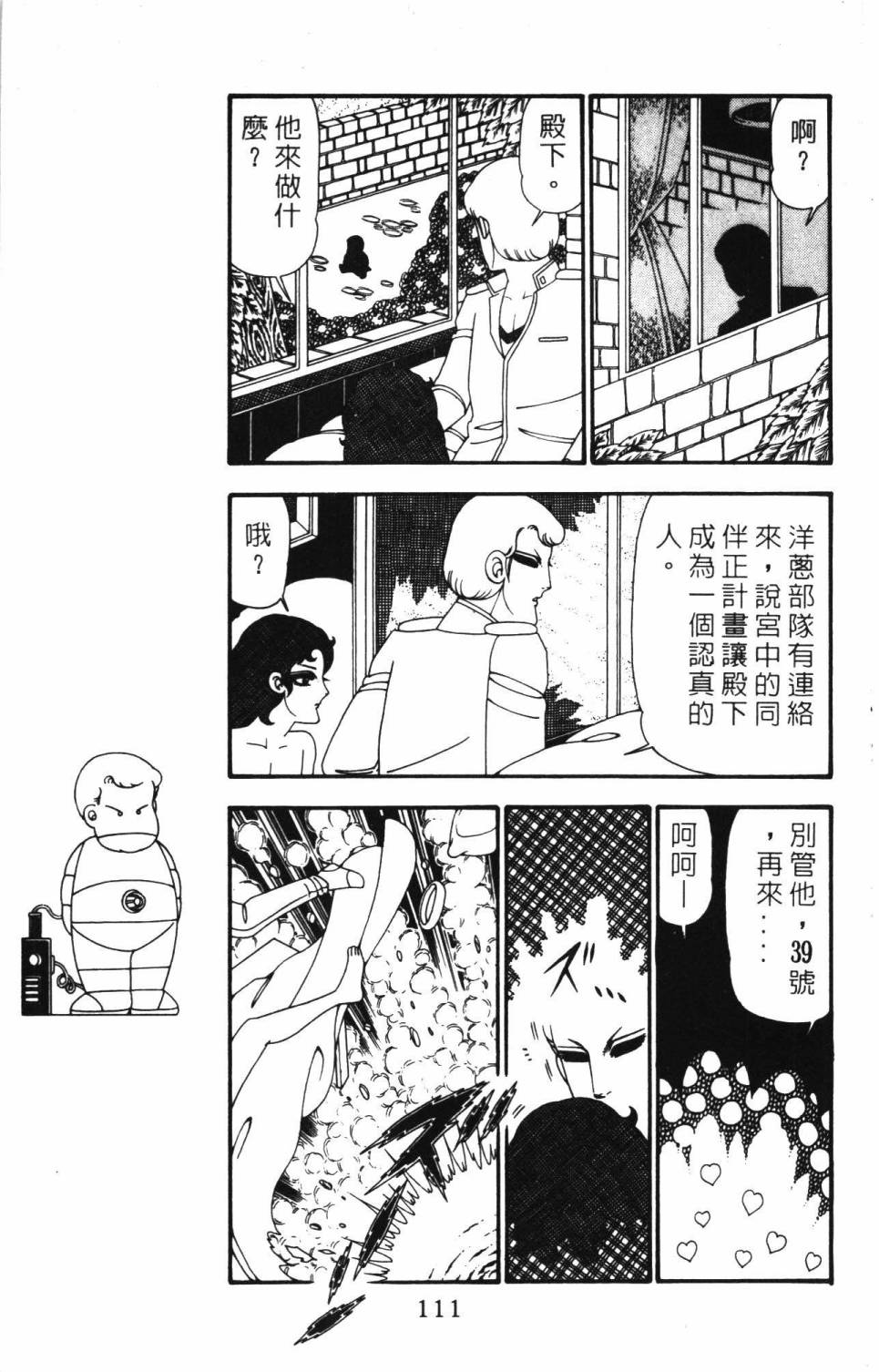 第117页