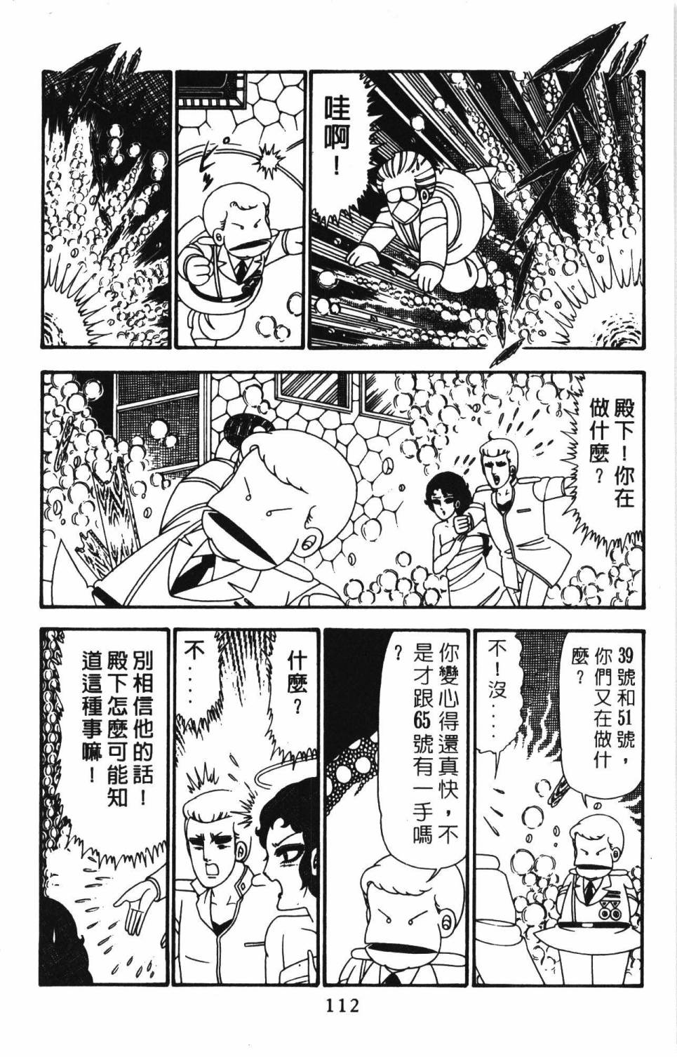 第118页