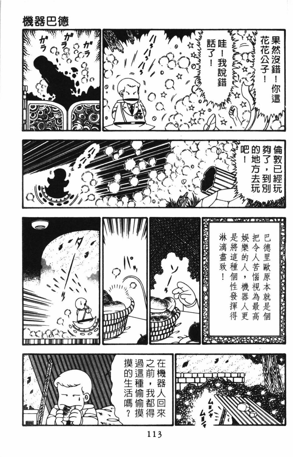 第119页