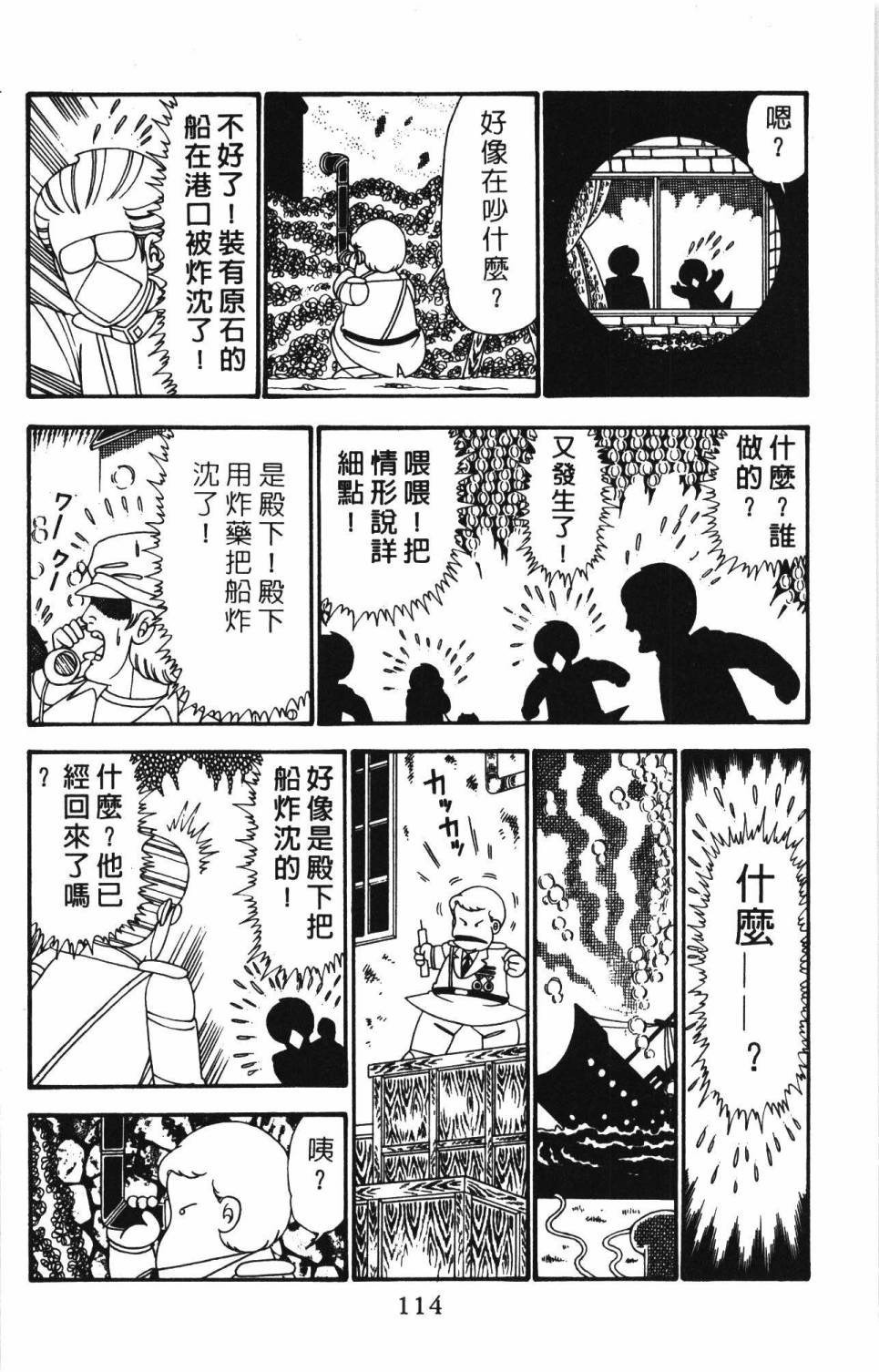 第120页