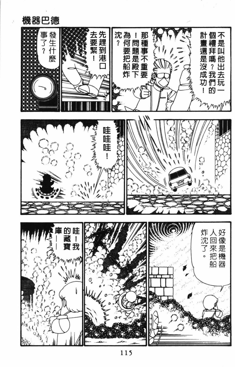 第121页