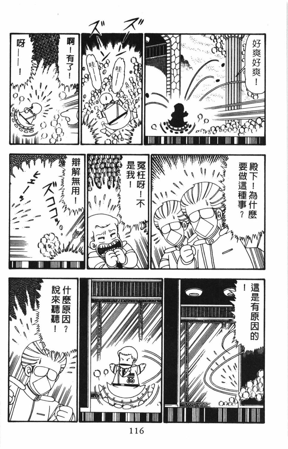 第122页