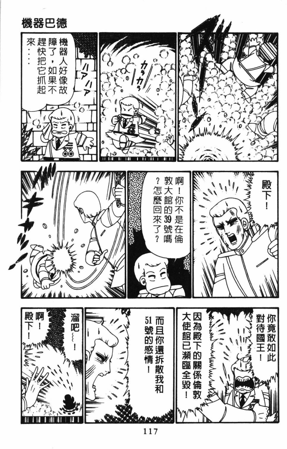 第123页