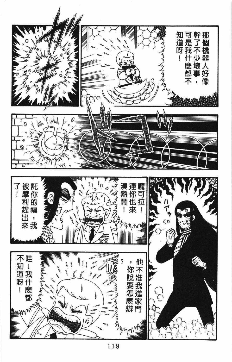 第124页