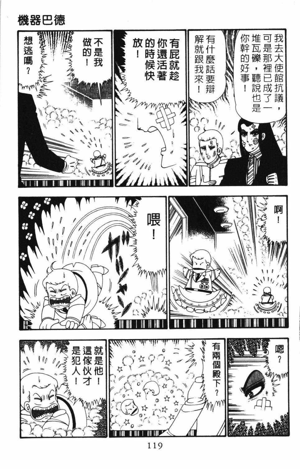 第125页