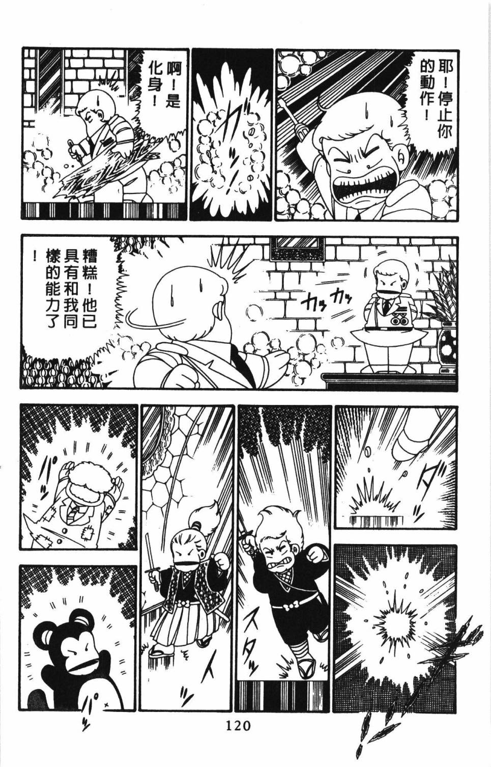 第126页