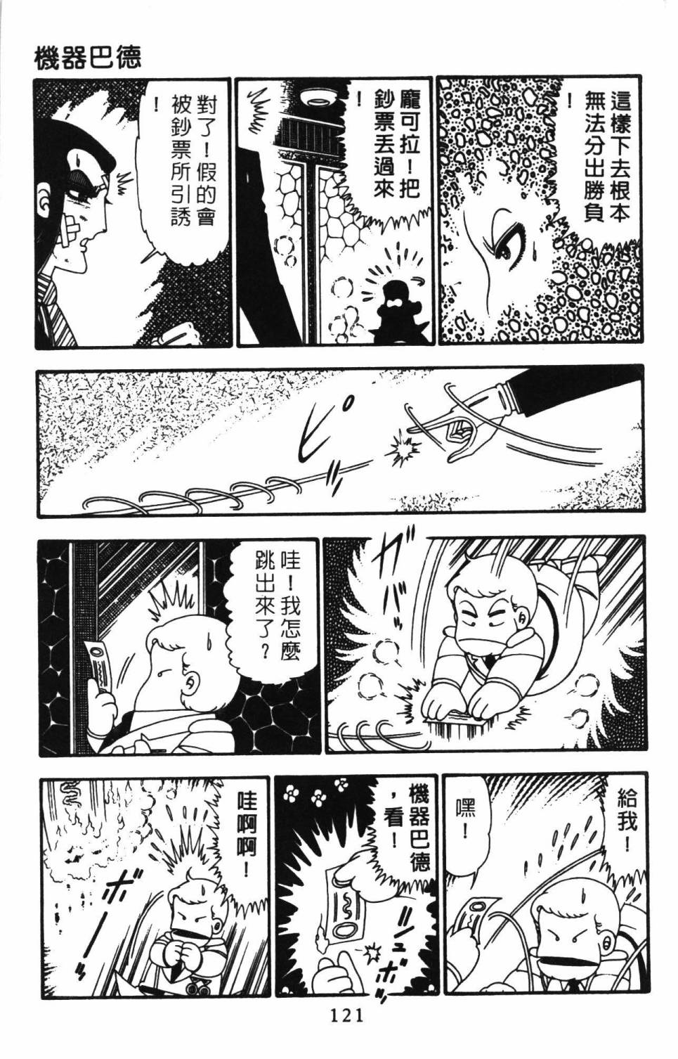 第127页